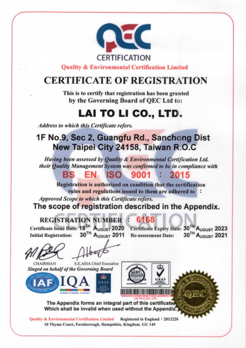 ISO 9001-2015認證